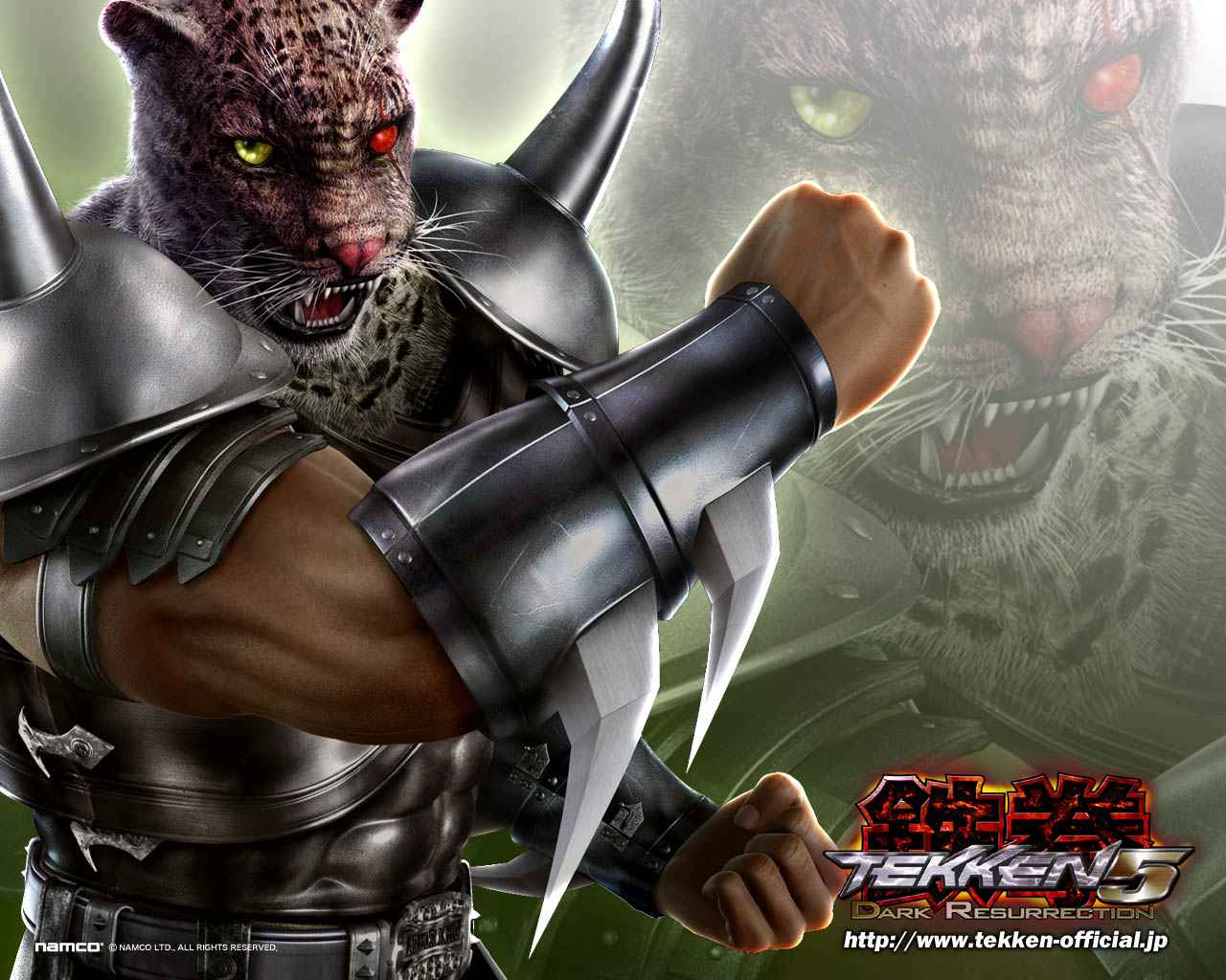 Tekken