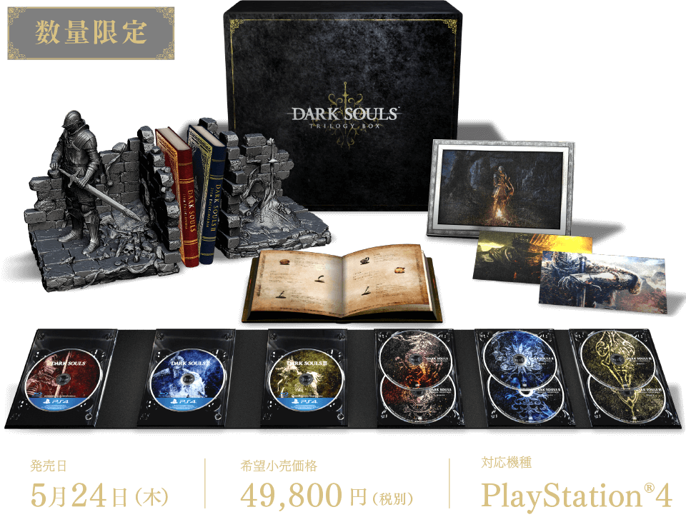 PS4 Dark Souls Trilogy (R3)