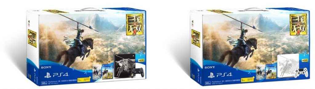 ps4 bundle dynasty warriors 9