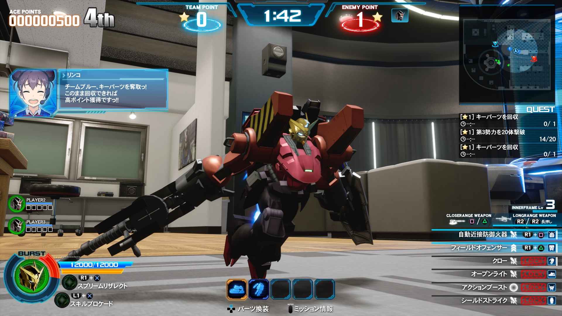 New Gundam Breaker PS4 Beta Starts Today