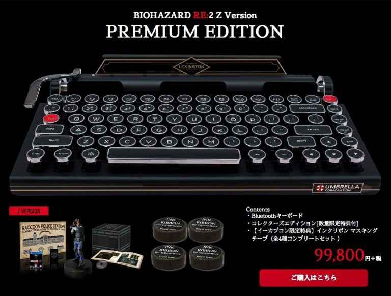 Resident Evil 2 Remake Special Edition Costs $900 And Includes Typewriter