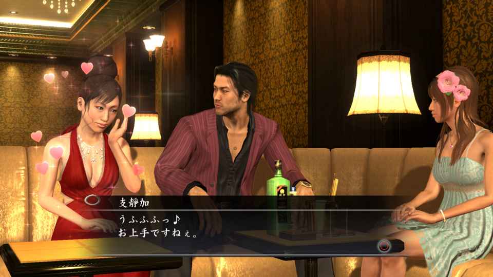 Yakuza 4 Remaster Screenshots 03
