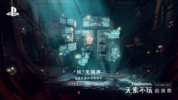 PlayStation ChinaJoy 2019 Press Conference: Every Announcement and Trailer