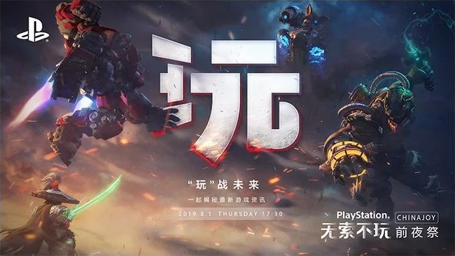 PlayStation ChinaJoy 2019 Press Conference: Every Announcement and Trailer
