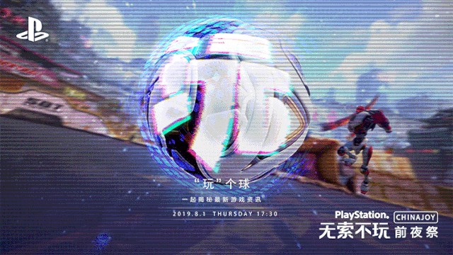 PlayStation ChinaJoy 2019 Press Conference Announced, New Games To Be Announced