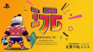 Watch The PlayStation ChinaJoy 2019 Press Conference Live Right Here