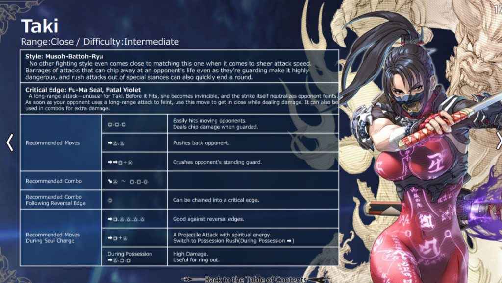 soul calibur vi roster soul calibur vi roster