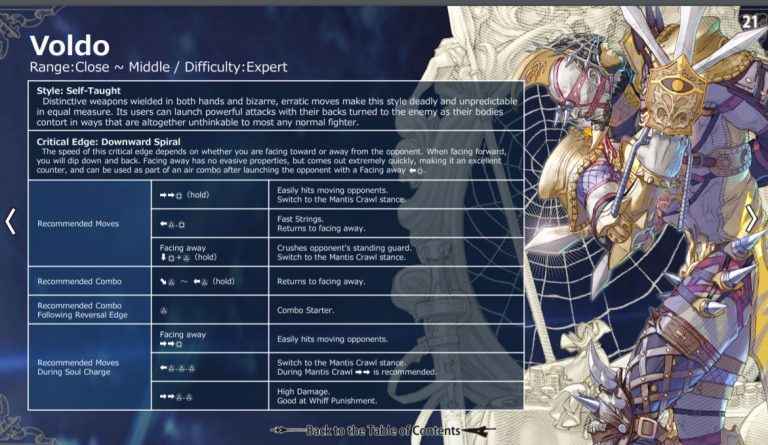 soul calibur vi game modes soul calibur vi game modes