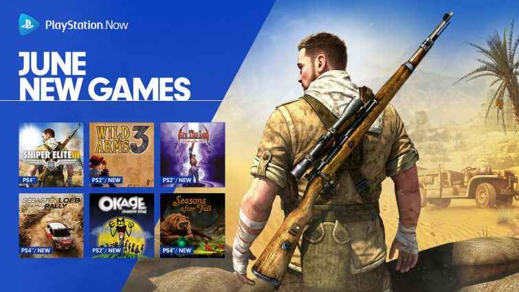 ps now update