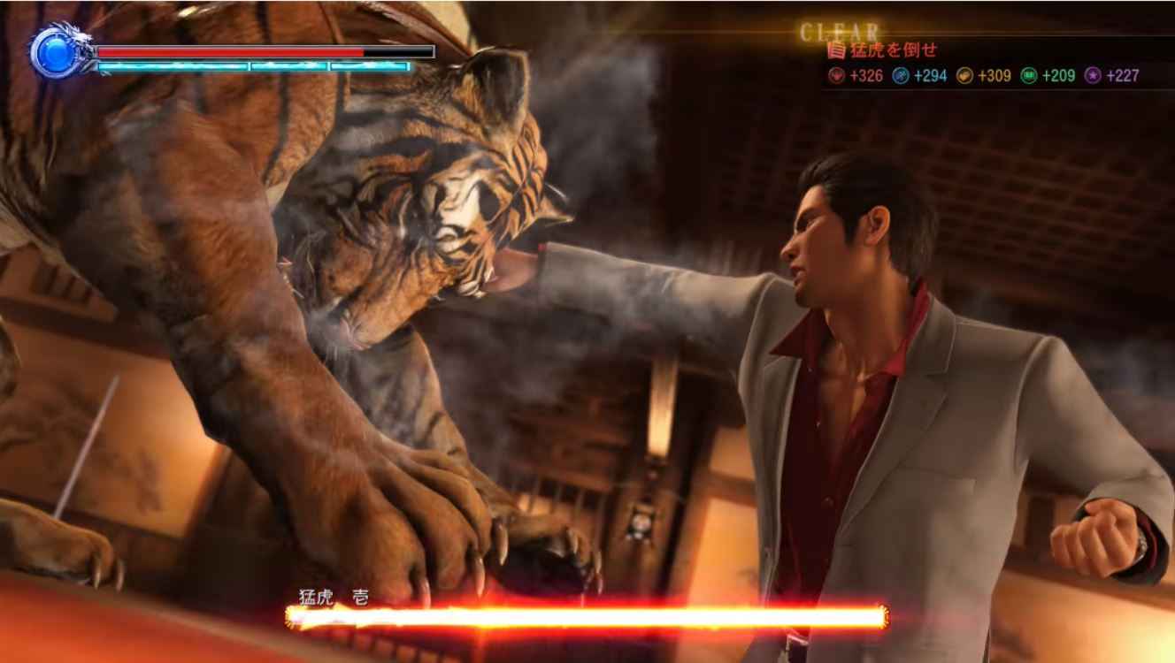 yakuza kiwami where to buy water