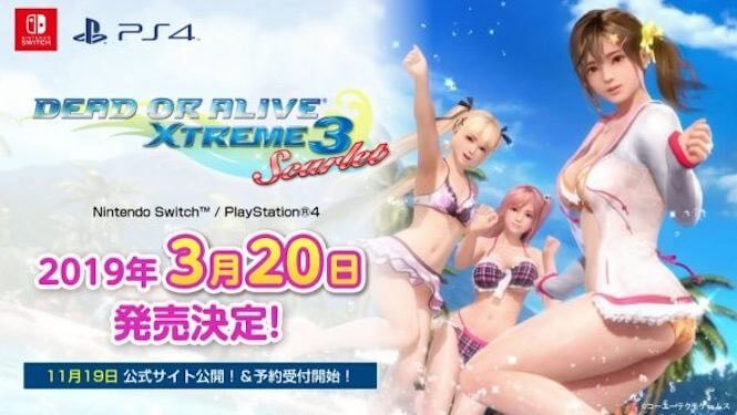 Dead or Alive 3 Xtreme Scarlet Censored On PS4, Switch Version