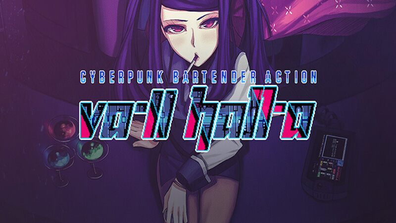 PS Vita /PSV Va-11 Hall-A Cyberpunk Bartender Action Limited Run #160