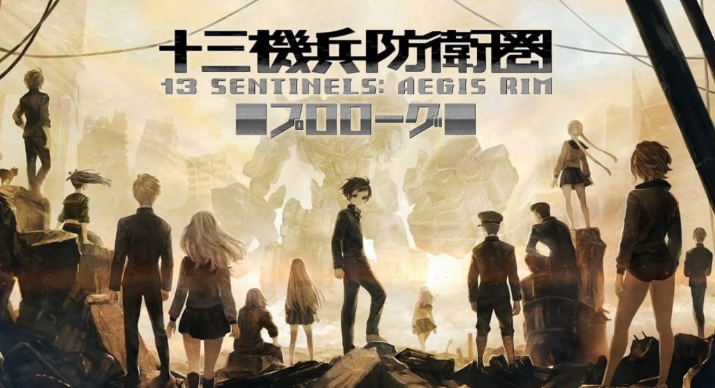 13 Sentinels: Aegis Rim
