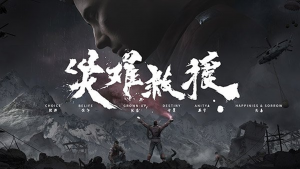 Apoclaypse Gameplay Showcases The New PS4 Adventure