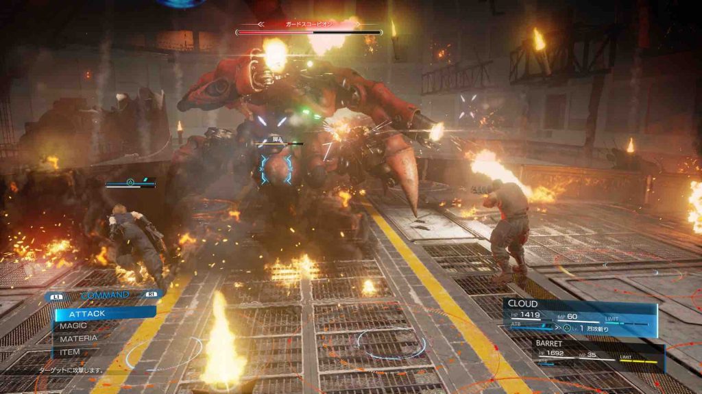 Final Fantasy 7 Remake EGX 2