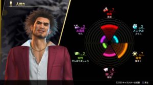 yakuza-like-a-dragon-life-experience-progression-system-detailed