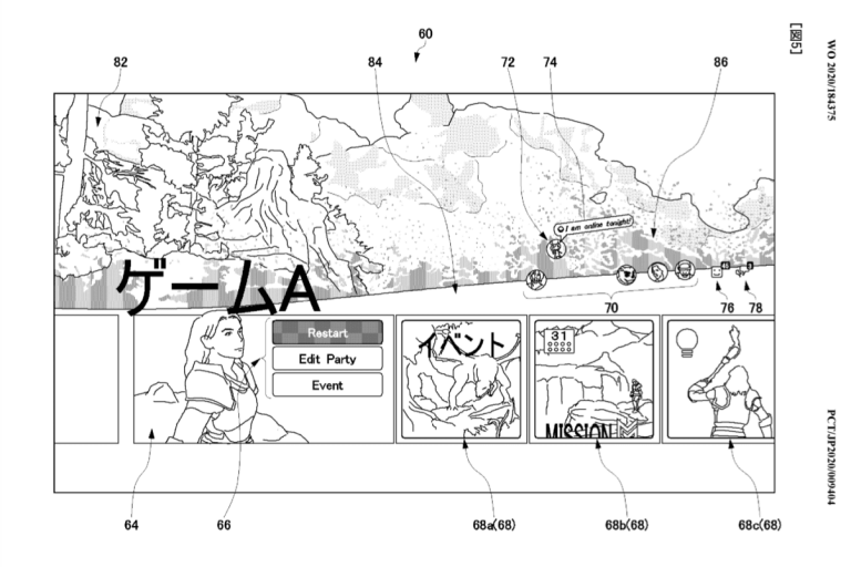 PS5UIPatent-768x512.png