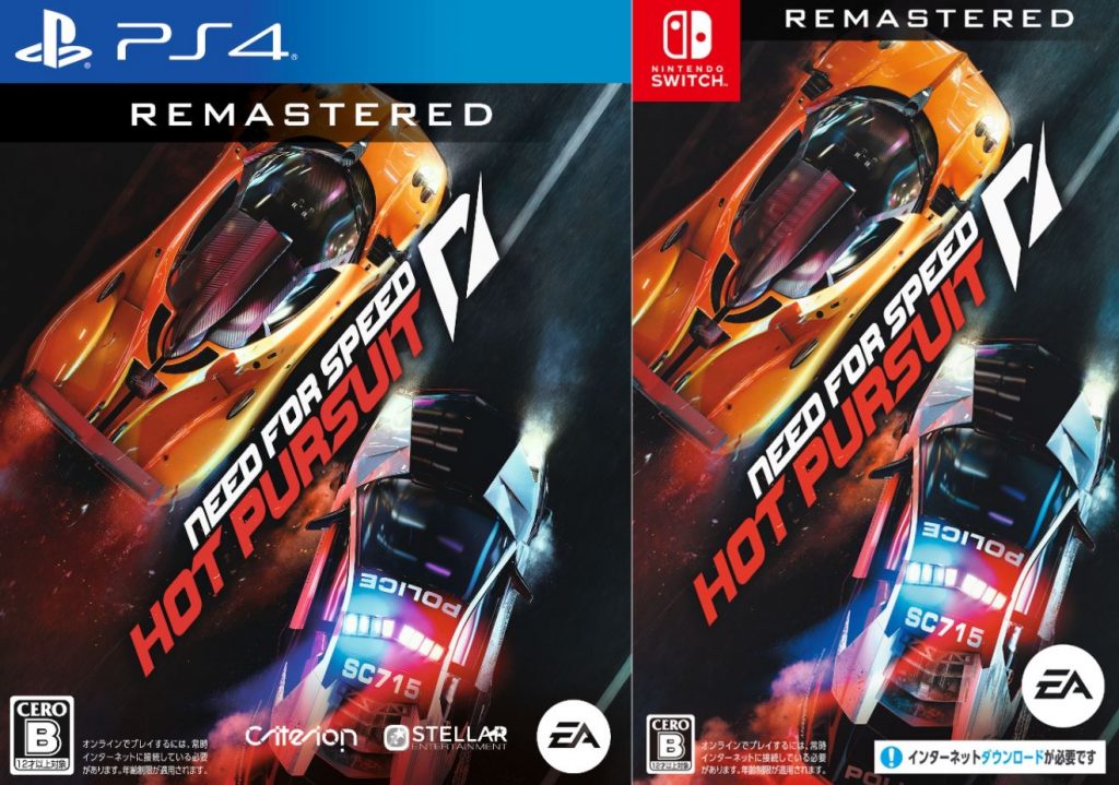 need-for-speed-hot-pursuit-remastered-box-art-screenshots-ps4-release-date-new-content-cross-play-and-more-leaked
