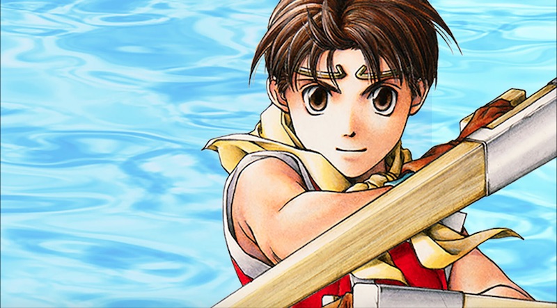 Suikoden store 2 ps4